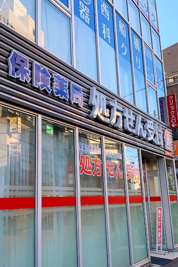 Nishifunabashi Ekimae Hotel Екстер'єр фото